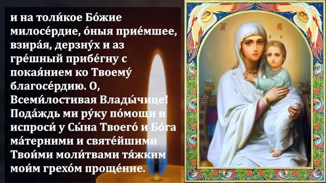 14 мая Самый Удачный День в году! ВКЛЮЧИ И ВСЕ СБУДЕТСЯ! Сильная Молитва Богородице! Православие