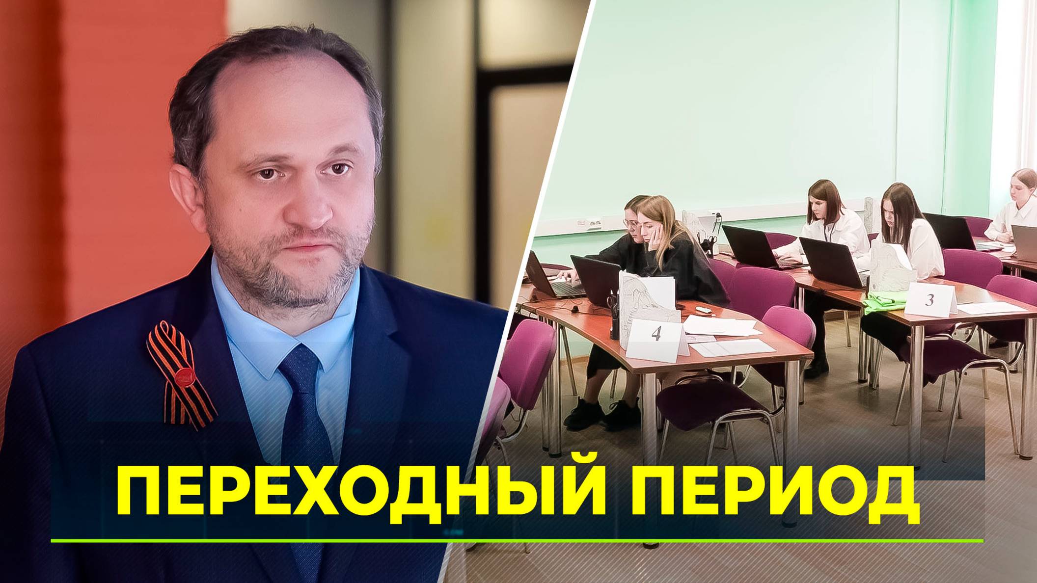 В Ноябрьске реорганизуют филиал ТИУ