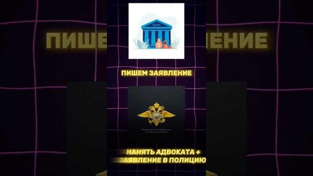 КРИПТО-БЕЗОПАСНОСТЬ: Как не сесть и не лишиться денег?