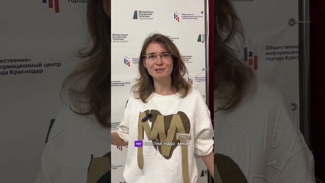 Отзыв о проекте "Клевер"