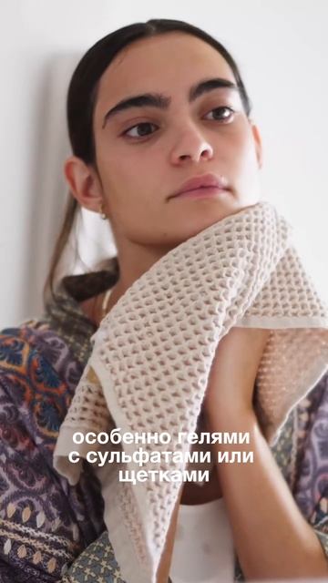 Больше так не делай ❕