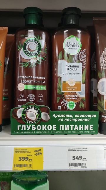 Новинки в Магнит Косметик (июль 2024) #обзормагниткосмет