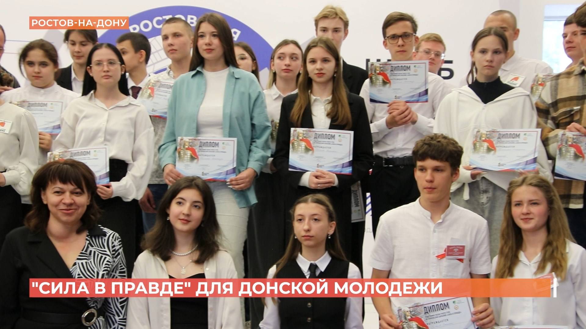 " Сила в правде": финал областных исторических дебатов прошел в областной столице