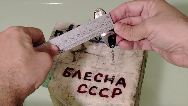 ЛЕГЕНДАРНАЯ БЛЕСНА ЧЕРНОСПИНКА ИЗ СССР, ВСЕ РЫБАКИ ХОТЕЛИ ЗАПОЛУЧИТЬ ТАКУЮ, КАК ОНА ИГРАЕТ В ВАННОЙ.