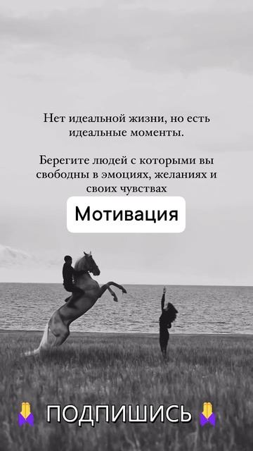 🌟 Верь в себя и движись к мечте! 🚀