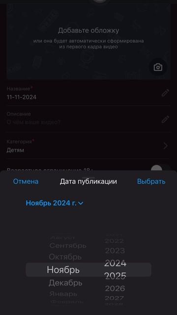 14-05-2025
