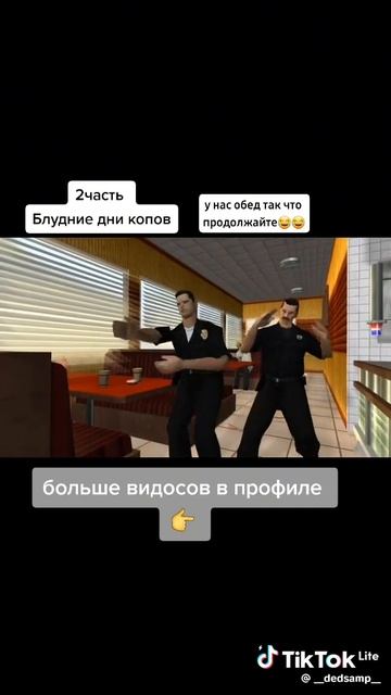 полиция