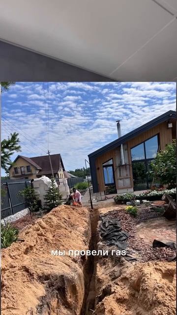 Жизнь в своем доме с газовым отоплением