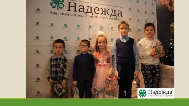Отчёт о проведении новогодней акции "Ёлка добра" в г. Т?
