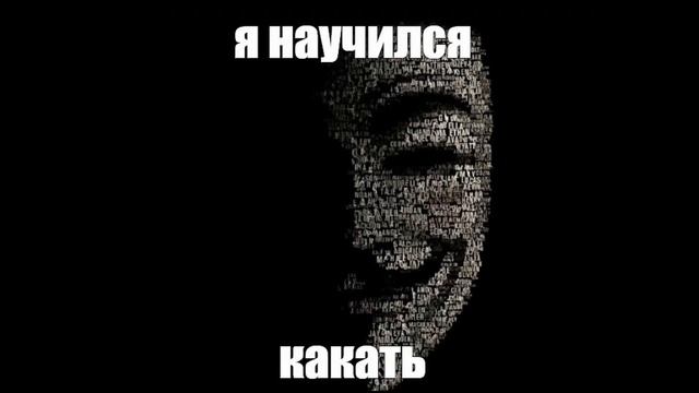 Тест на шизу - уровень бебра