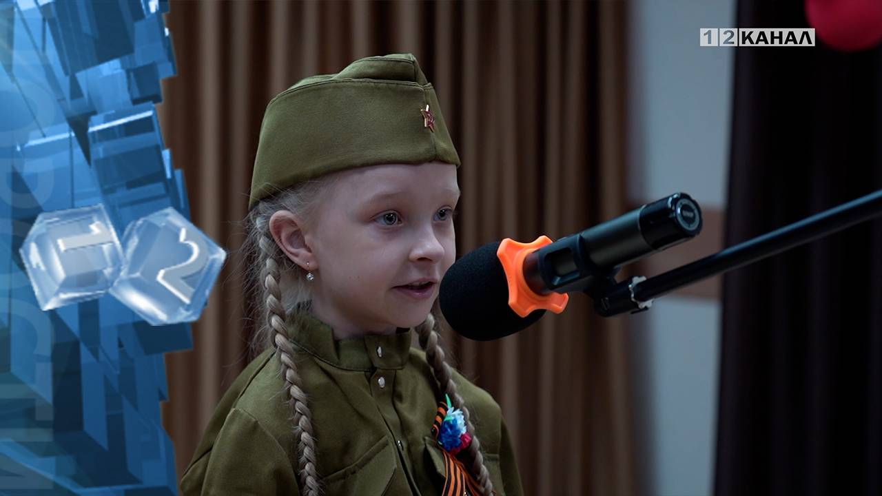 В городской библиотеке прошёл городской фестиваль-конкурс «Война. Победа. Память»