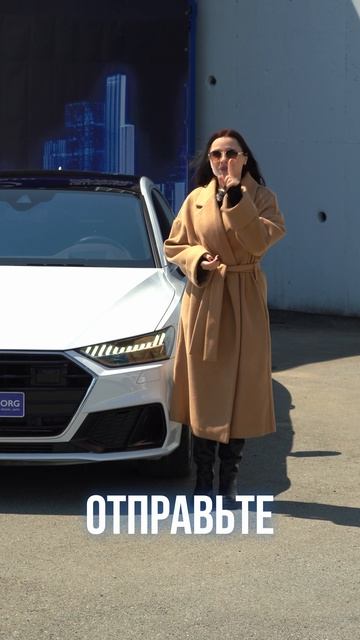Отправляй это видео первому человеку в разделе "поделиться"!🤪 
#Тренды #АвтоНаЗаказ #Рекомендации