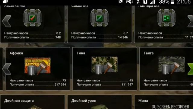 Раздача аккаунтов танки онлайн + без почты