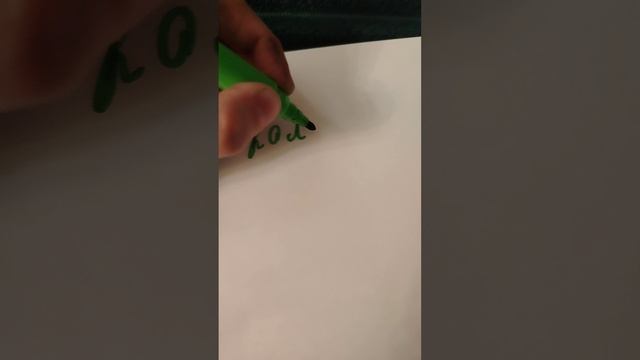 Гадание на любовь