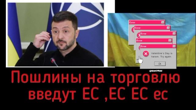 Новости об Украине 14 мая