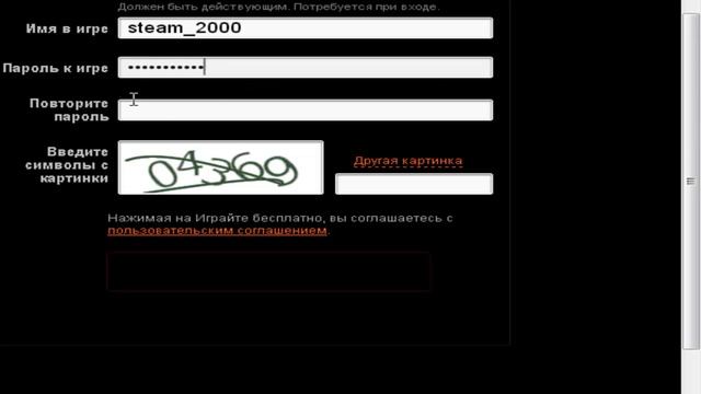 Фейк Сайт на World of Tanks.
