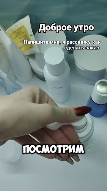 Интернет-магазин Атоми. Бесплатная регистрация и бесп