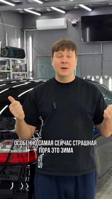 Грамотный уход за автомобилем.