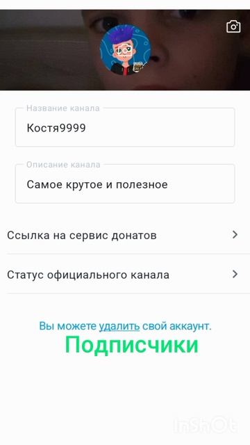 кто победит костя9999 или топчик про