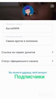 кто победит костя9999 или топчик про