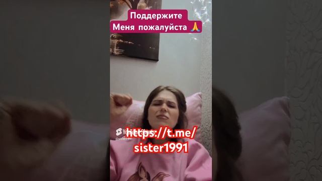 Аня громко плачет #рекомендации #хочуврекомендации #вреки #short #shorts #tiktok #yutshort #реки