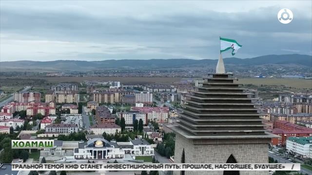 31 шу хьалха т1аийцар Г1алг1ай байракх халийтарах дола низам