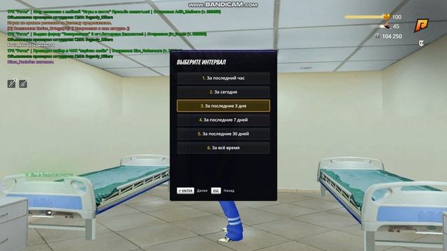 bandicam 2025-05-15 00-34-42-409
