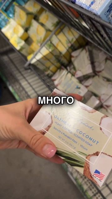 САМЫЙ ДЕШЕВЫЙ МАГАЗИН В США 😳 #сша #эмиграциявсша