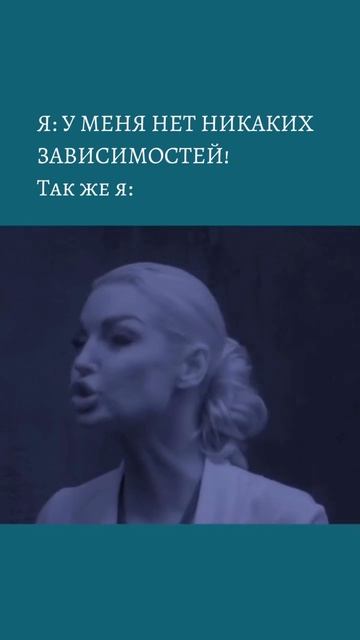 Да , это просто не возможно 😂❤
