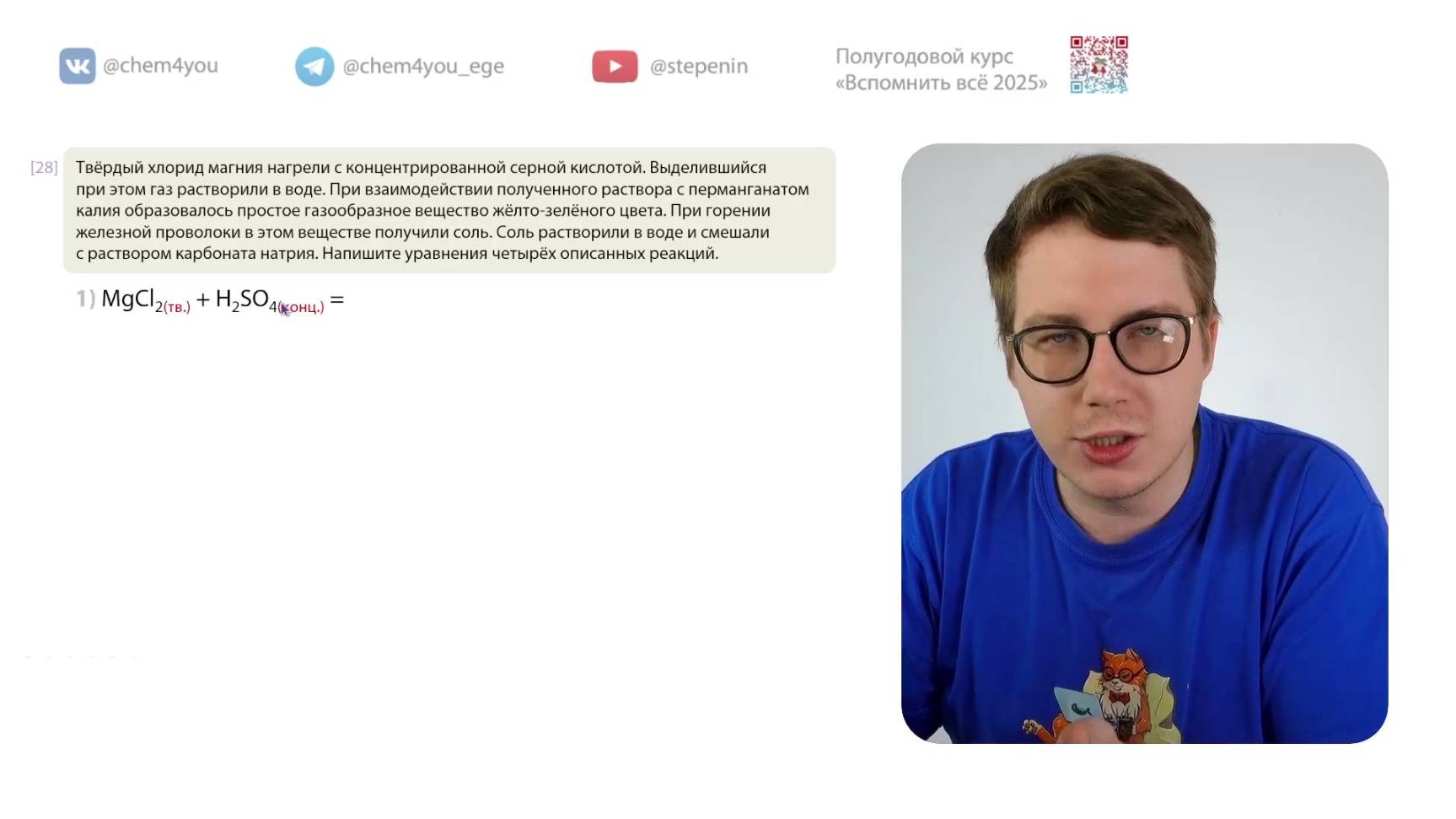 id92792