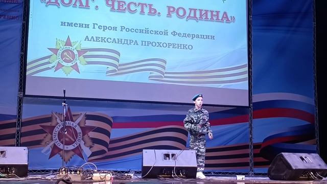 День первый -Рустам!