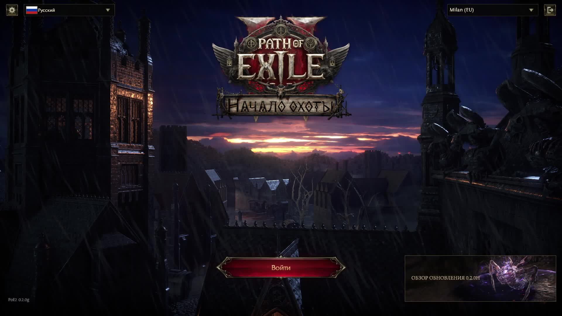 Path of Exile 2+ PUBG BATTLEGROUNDS