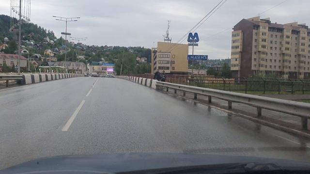 Путешествую по дождику
