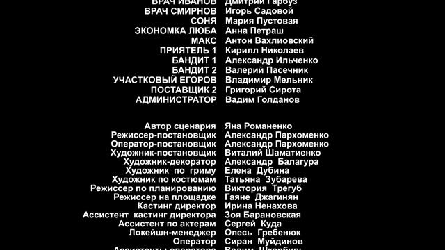 Чужая: ВСЕ СЕРИИ ПОДРЯД