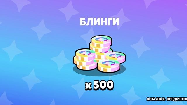 Я ОТКРЫВАЮ 15 ДЕМОНИЧЕСКИХ ПРИЗОВ СТАРР В BOX SIMULATOR!!!