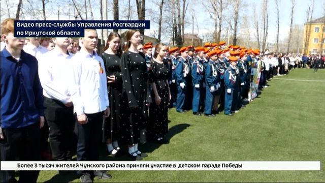 Парту Героя открыли в школе № 66 Иркутска