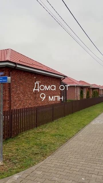 Калининград. Акция до 31.12. Компенсация проезда и прожи?