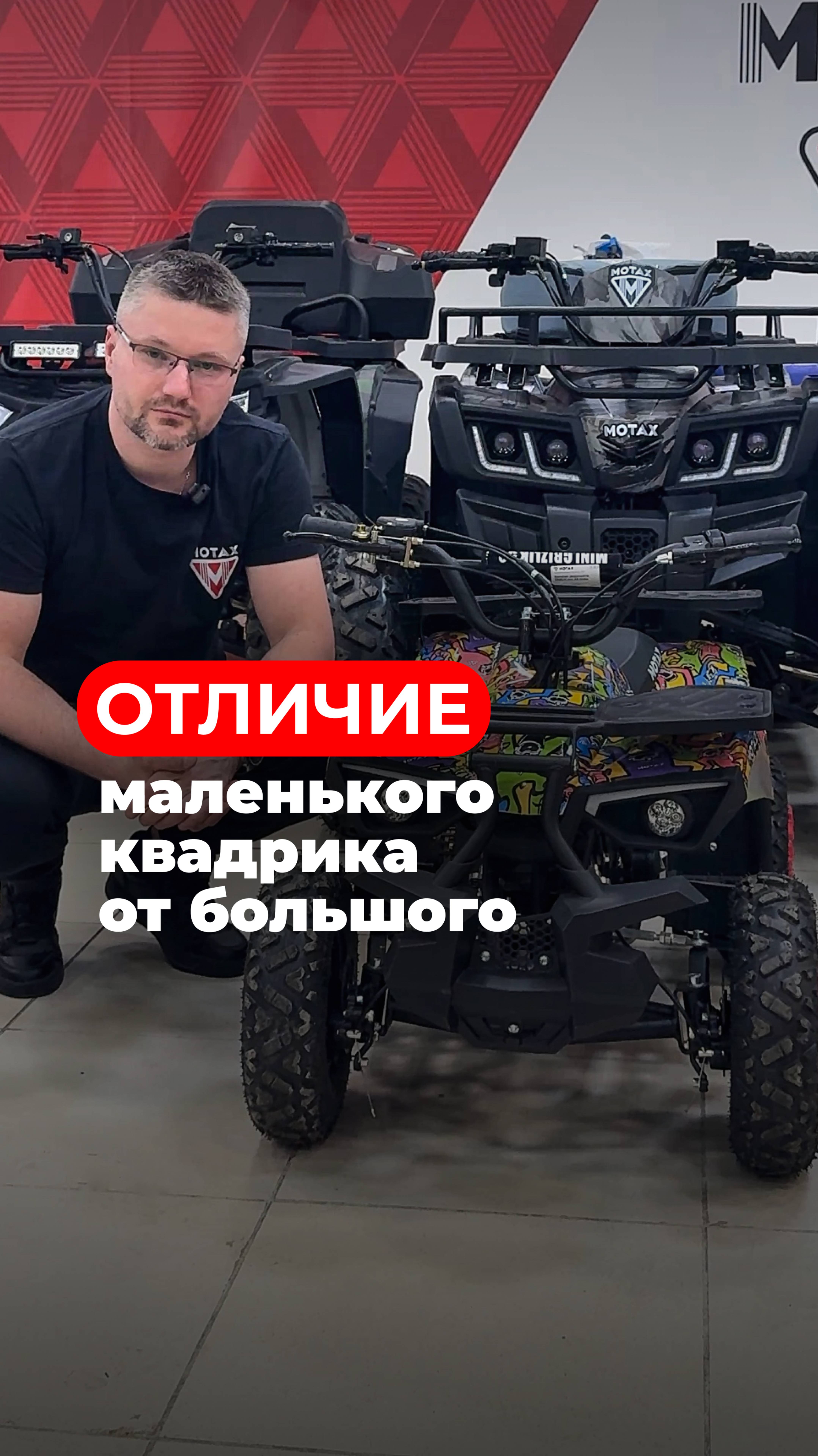 Меньше — не значит слабее 💪