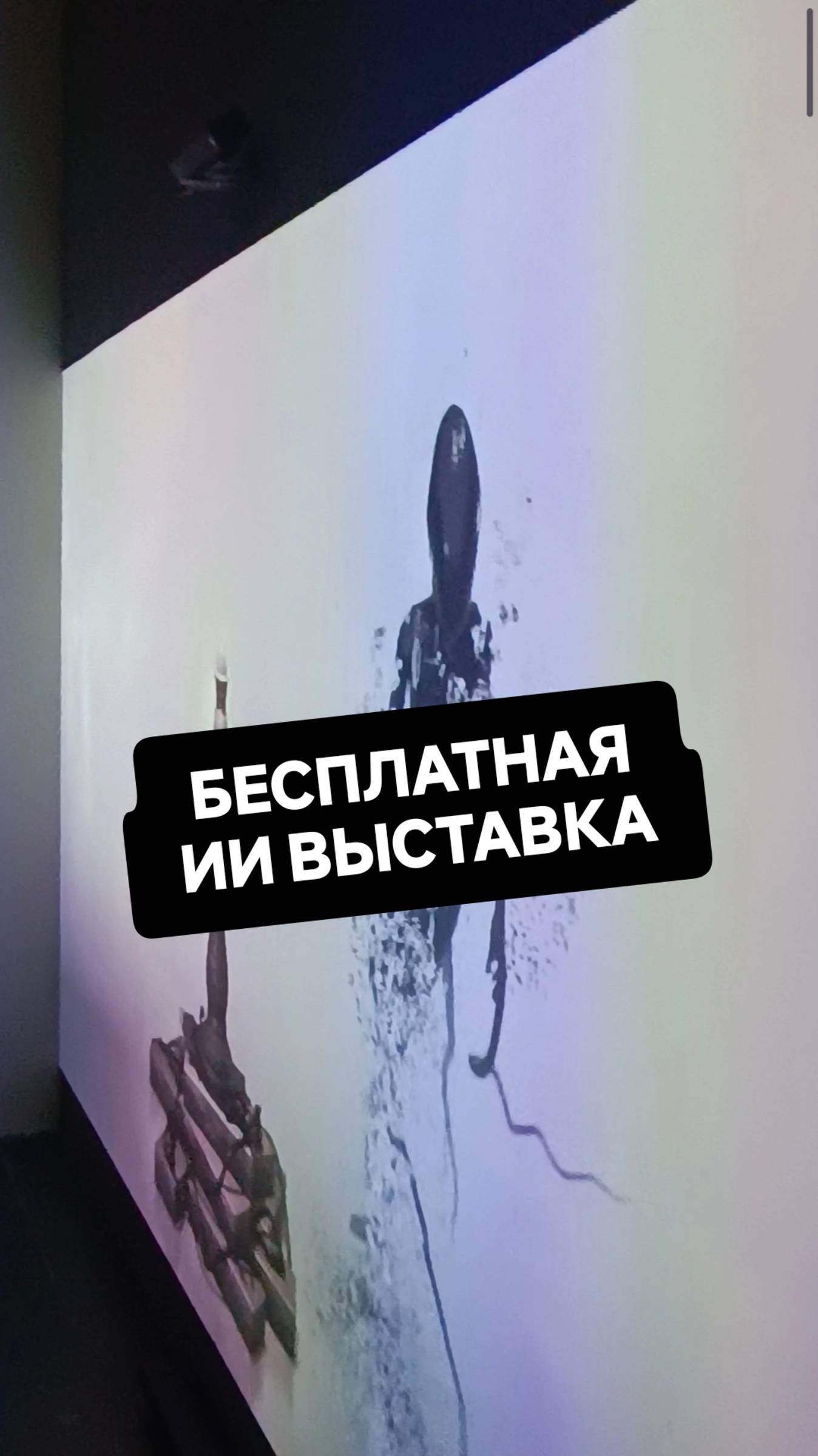 Билеты по ссылке | #Shorts