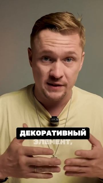 Декор или функциональность. Важные советы