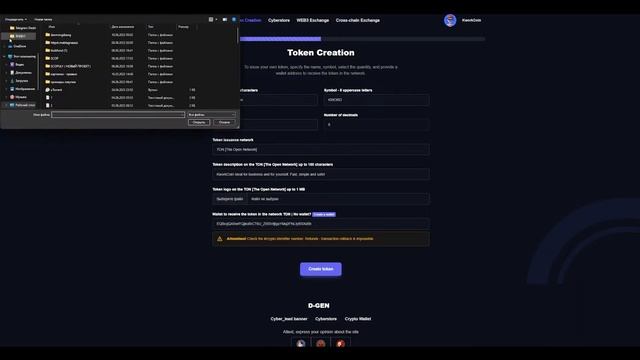 Ddigitalgene 服務，用於在 Telegram 區塊鏈上生產代幣 #Toncoin 網路資產 Avatar