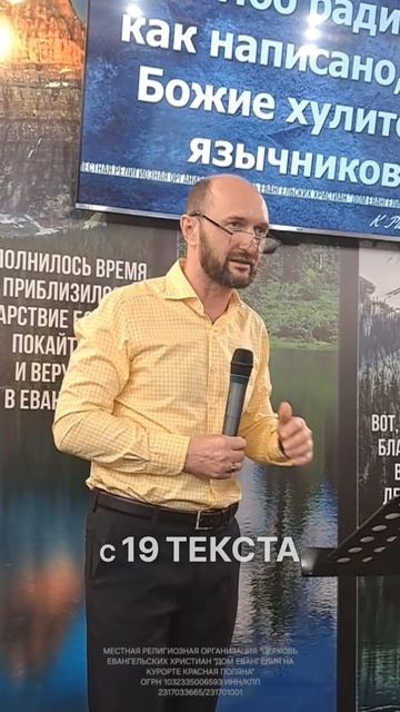 Ради Давида | Сергей Бондаренко