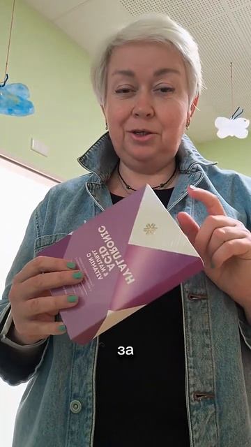 Только 3 дня будет акция на гиалуроновую кислоту и кол?