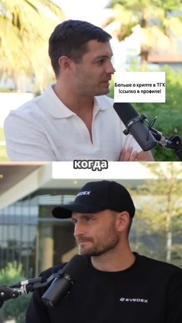 будущее крипторынка: что нас ждёт? #криптовалюта #подк?