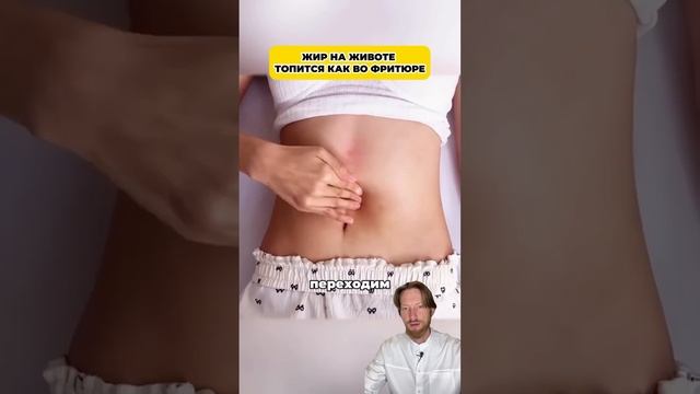 ХУДЕЕМ БЕЗ ИЗНУРИТЕЛЬНЫХ ТРЕНИРОВОК С ПОМОЩЬЮ МАССАЖ?