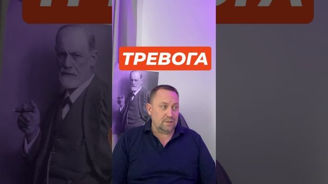Тревожность как избавиться #тревога #паническиеатаки #тревожныемысли #всд #окр #гтр #невроз