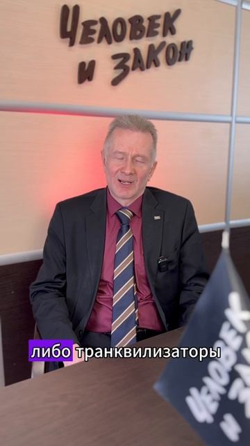 ❓Можно ли обмануть полиграф?