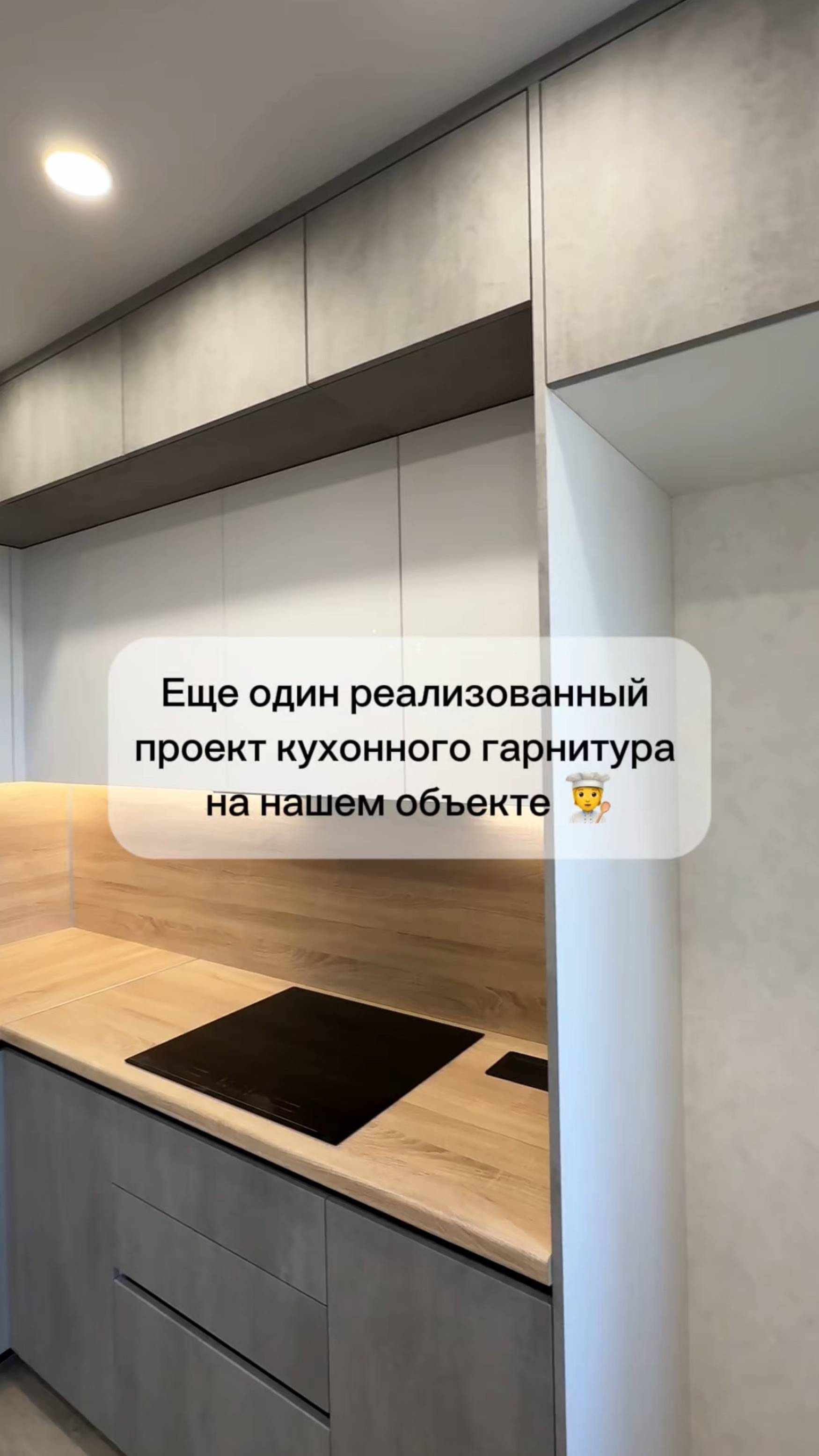 Кухонный гарнитур на заказ Тюмень.