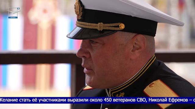 Герои Сахалина и Курил. Н.Ефремов