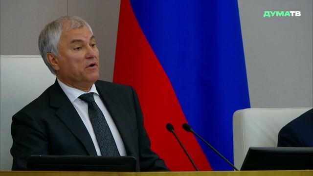 ГД приняла поправку об обязательном предоставлении бумажного бюллетеня при электронном голосовании